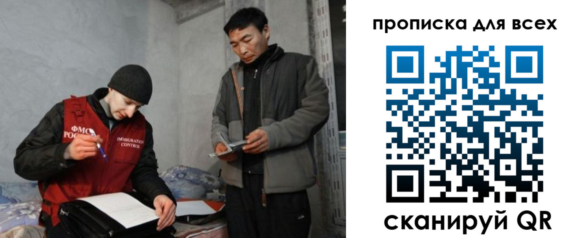 регистрация для школы в Ногинске