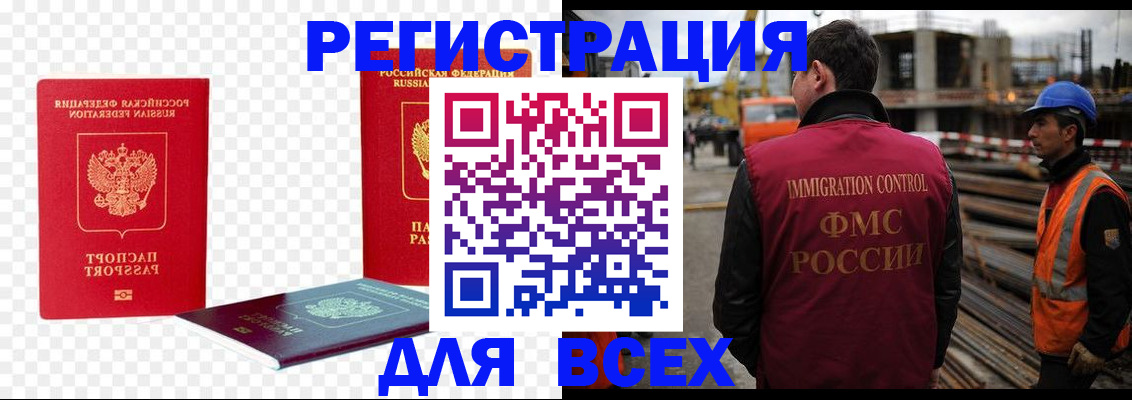 форма 3 в Ногинске
